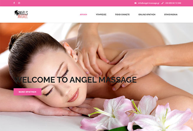 angels-massage.gr